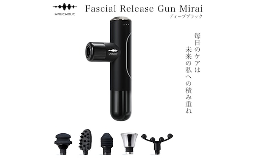 WAVE WAVE Fascial Release Gun Mirai ( ディープブラック ) リリースガン 筋膜リリース セルフケア フェイスケア ボディケア リフレッシュ 頭皮 ボディ 筋肉 ハンディガン 振動マシン 電動 引き締め ほぐし マッサージ
