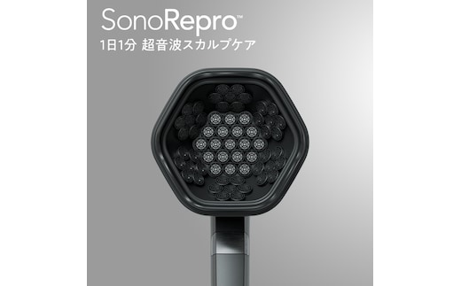 超音波 スカルプケア デバイス 「SonoRepro」 ピクシーダストテクノロジーズ ソノリプロ 落合陽一 頭皮ケア 頭皮マッサージ ヘッドスパ スカルプマッサージ ヘアケア 美容機器 美容家電 ［EF01-NT］
