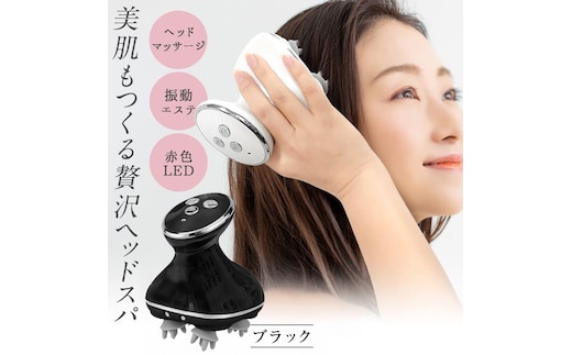 頭皮マッサージャー ブラック ヘッドマッサージ 頭皮マッサージ リフトケア 頭皮ケア 頭皮エステ 電動頭皮ブラシ USB充電 ブラシ 防水 充電式 頭 顔 全身 男女兼用 美容家電[DD128-NT]