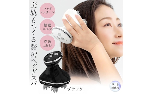 【ギフト対応】頭皮マッサージャー ブラック ヘッドマッサージ 頭皮マッサージ リフトケア 頭皮ケア 頭皮エステ 電動頭皮ブラシ USB充電 ブラシ 防水 充電式 頭 顔 全身 男女兼用 美容家電[DD129-NT]
