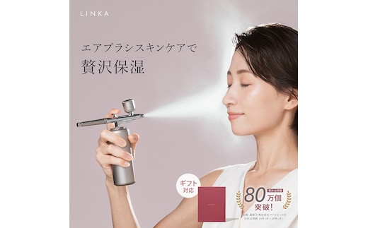 【 ギフト スリーブ対応】 LINKA クリスタルミスト エアースプレー リンカ 美顔器 美容 エステ エアブラシ スキンケア 保湿 ミスト ギフト ラッピング 贈呈品 プレゼント [EV10-NT-sl]