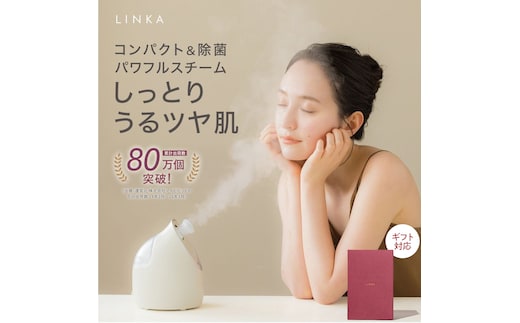 【 ギフト スリーブ対応】 LINKA イオン フェイス スチーマー 美顔器 美容 リンカ アロマ 癒し リラックス エステ ギフト ラッピング 贈呈品 プレゼント [EV01-NT-sl]