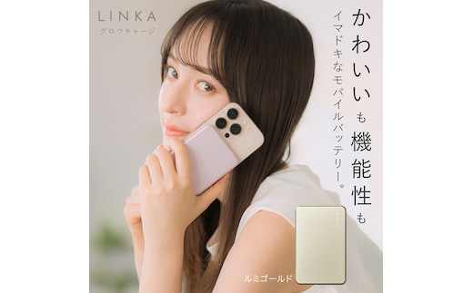 LINKA グロウチャージ（ルミゴールド） 薄型モバイルバッテリー モバイルバッテリー USBケーブル マグネット式ワイヤレス充電対応 ワイヤレス充電対応 充電 5000mAh 最大20W 急速充電 MagSafe/Qi2対応 [EV49-NT]