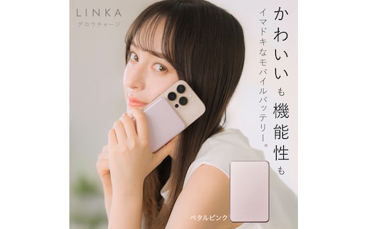 LINKA グロウチャージ（ペタルピンク） 薄型モバイルバッテリー モバイルバッテリー USBケーブル マグネット式ワイヤレス充電対応 ワイヤレス充電対応 充電 5000mAh 最大20W 急速充電 MagSafe/Qi2対応 [EV48-NT]
