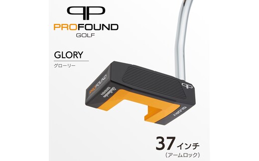 【 PROFOUND GOLF 】 パター GLORY 37インチ アームロック ゴルフ グローリー プロファウンド 初心者 上級者 putter [AG284-NT]