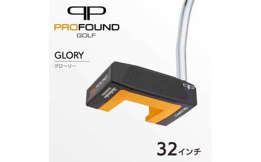 【 PROFOUND GOLF 】 パター GLORY 32インチ ゴルフ グローリー プロファウンド 初心者 上級者 putter [AG280-NT]