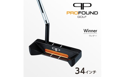 【 PROFOUND GOLF 】 パター Winner 34インチ ゴルフ ウィナー プロファウンド 初心者 上級者 putter [AG272-NT]