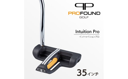 【 PROFOUND GOLF 】 パター Intuition Pro 35インチ ゴルフ イントゥイションプロ プロファウンド 初心者 上級者 putter [AG268-NT]