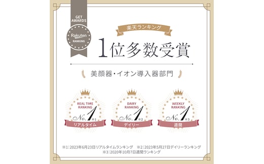 LINKA マルチフェイシャルトリートメント（複合美顔器） リンカ 美顔器