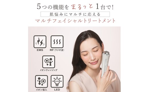 【LINKA】リンカ マルチフェイシャルトリートメント LINKA マルチフェイシャルトリートメント（複合美顔器） リンカ 美顔器