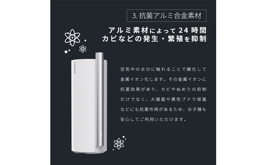 LAVINO エアリファイ ハイブリッド加湿器 （ブラック） ラビーノ 加湿