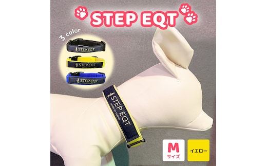 ペット用ネックバンド STEP EQT 転倒防止 イエロー Mサイズ 犬 猫 ペット 首輪 ペット用品 足腰サポート
