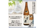 日本酒 本醸造 月の井 1.8L 大洗 地酒 本醸造酒 茨城