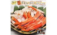 【12月25日決済確定分まで年内発送】特大 ボイル ズワイガニ カット済み 1kg ずわい蟹 弥七商店 かに弥 ずわいがに かに カニ 蟹 ハーフポーション ずわい 鍋 焼きガニ