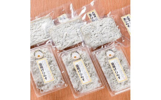 限定】 生しらす 釜揚げしらす 840g セット 小分け 冷凍 天然 生