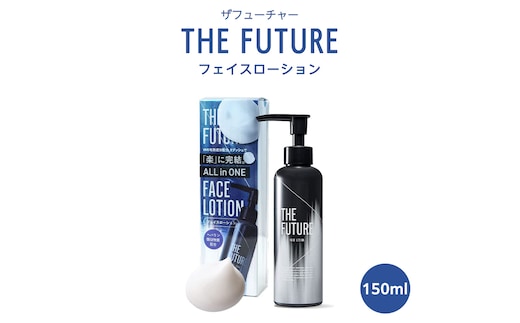 THE FUTURE ( ザフューチャー ) フェイスローション 150ml 男性化粧品