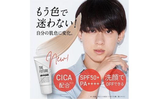 THE FUTURE ( ザフューチャー ) カラーチェンジ BBクリーム 25g 男性化粧品 フェイス用 日焼け止め cica ファンデーション ニキビ コントロールカラー コンシーラー [BX028ya]