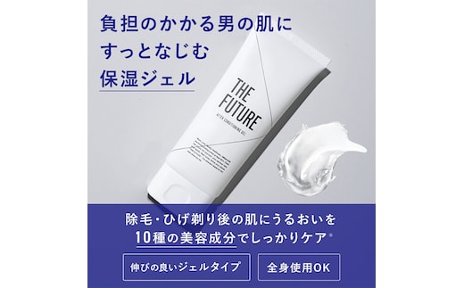 THE FUTURE ( ザフューチャー ) アフターコンディショニングジェル 100g 男性化粧品 フェイス用 スキンケア アフターケア メンズコスメ ジェル [BX024ya]