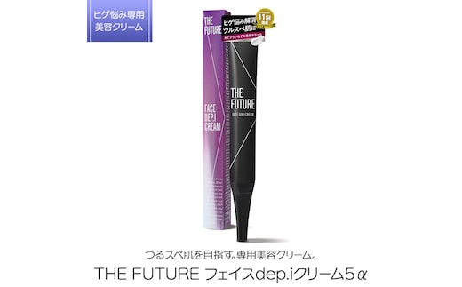 THE FUTURE ( ザフューチャー ) フェイスdep.iクリーム5α / 20g ×1本 メンズ コスメ [BX033ya]
