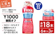 【全国配送可能】ヤクルト「Ｙ１０００糖質オフ」 18本セット（6本入り×3パック）／ 乳製品 乳酸菌飲料 健康 腸活 ストレス緩和 睡眠の質向上 乳酸菌シロタ株 機能性表示食品 カロリーオフ 甘さ控えめ 茨城県 五霞町