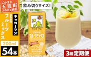 【定期便3回】【合計200ml×54本】豆乳飲料 フルーツミックス 200ml ／ 飲料 キッコーマン 健康 フルーツ ミックス 豆乳 豆乳飲料 大豆 パック セット 豆乳アイス 飲み切り さっぱり 甘み 酸味 定期便 茨城県 五霞町 【価格改定】
