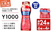 【全国配送可能】ヤクルトの「Y1000」24本セット（6本入り×4パック） ／ 乳製品 乳酸菌飲料 健康 腸活 ストレス緩和 睡眠の質向上 乳酸菌シロタ株 機能性表示食品 茨城県