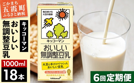 dショッピングふるさと納税百選 | 『牛乳・乳飲料』で絞り込んだ福崎町