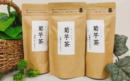 【五霞町産菊芋】菊芋茶ティーバッグ 3袋セット ／ お茶 ステビア 菊芋 きくいも 茶 ティーバッグ イヌリン カリウム ポリフェノール 食物繊維 セット 3袋 茨城県 五霞町 【2025年9月1日より順次発送】【先行予約受付】