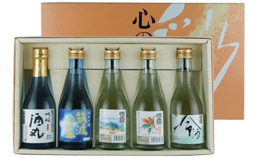 さかいの地酒・徳正宗飲み比べセット(300ml×5本)