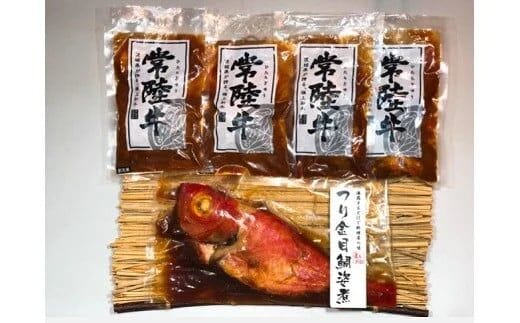 海と大地の欲張りセット！（ハンバーグ・ビーフシチュー・つり金目鯛の姿煮セット）