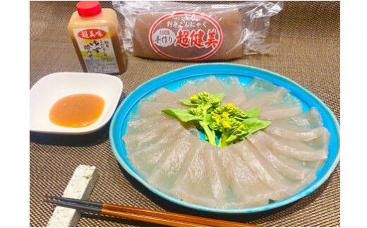 蒟蒻工房イシツカの手作りさしみこんにゃく&ゆず酢みそセット（関東限定）