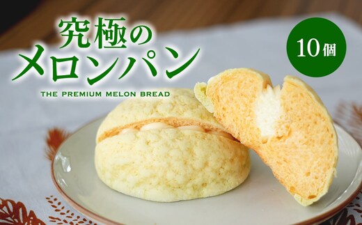 廻転鮨 銀座おのでら 境町店 オリジナルコース お食事券 (3万円相当) K2634