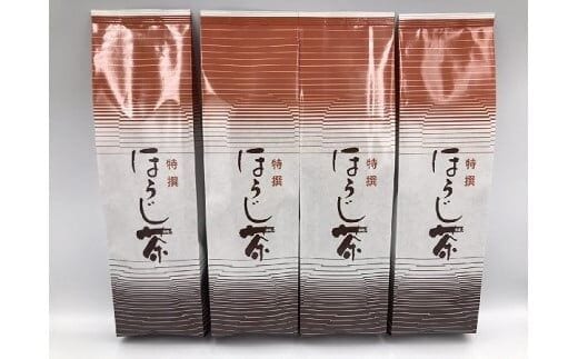 【カフェインレス】香ばしく飲みやすい！人気のほうじ茶 800g（200g×4袋）