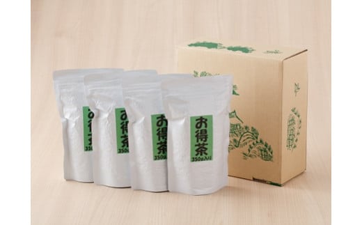 お得茶1.4kg（350g×4袋）製茶工場直送 お茶 茶 S32