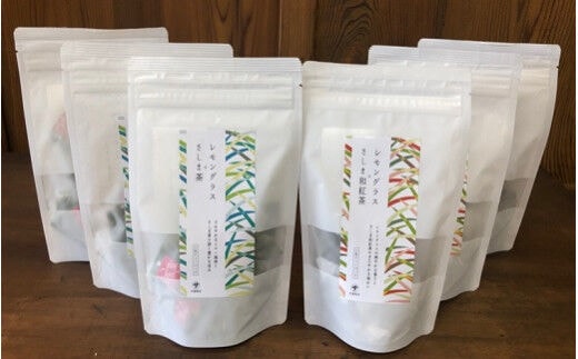 熊本県産レモングラスをブレンドしたさしま茶＆さしま和紅茶ティーバッグセット