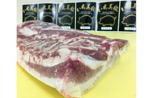 いち美豚 豚バラブロック1枚（約3.8kg以上）