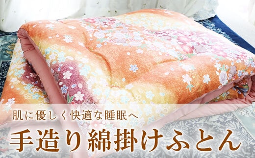 手造り綿敷きふとん 【赤系】 寝具 敷きふとん 布団 コットン 綿ふとん K2231