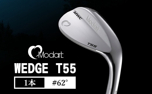 MODART T55 ウエッジ #62° ゴルフクラブ モダート