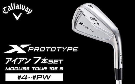 キャロウェイ X PROTOTYPE アイアン 7本セット #4～#PW（MODUS3 Tour 105 S） ゴルフクラブ
