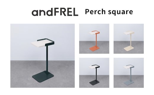 家具 インテリア 【andFREL】Perch square | サイドテーブル シンプル