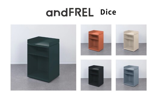 家具 インテリア 【andFREL】Dice | モバイル ワゴン キャスター付 シンプル