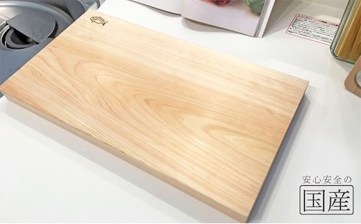 一枚板 まな板 ひのき 無垢材 雑貨 キッチン用品 調理器具 キッチン 料理 ヒノキ 国産ひのき 安定感 耐久性 無塗装 無薬品 安心 安全 衛生的 ※沖縄・離島への配送不可