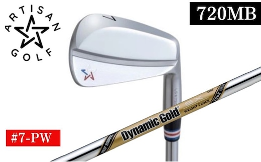 ARTISAN GOLF 720MB #7-PW DG EX S200 ゴルフクラブ ゴルフ アーティザン マッスルバック ゴルフ用品 ※沖縄・離島への配送不可