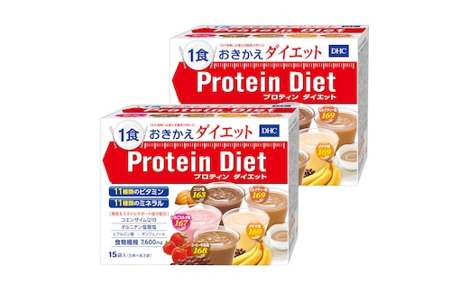 DHCプロティンダイエット(15袋入)2個セット