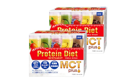 DHC プロティン ダイエット MCTプラス ( 15袋入 ) 2個セット