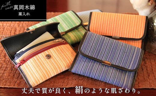 【伝統工芸品】真岡木綿薬入れ