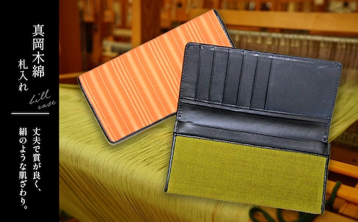 真岡木綿 札入れ 真岡市 栃木県