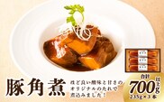 豚角煮 235g×3本 ns009s-008