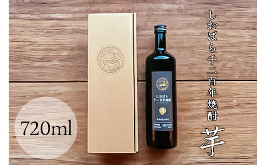 しおばら千二百年焼酎・芋(720ml)【 お酒 栃木県 那須塩原市 】 ns049-005