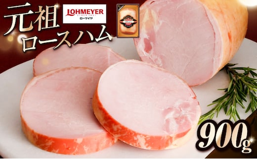ローマイヤ 元祖ロースハム ns009-019